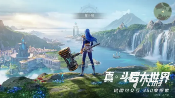 经典的斗罗大陆手游有没有耐玩的斗罗大陆手游下载2025