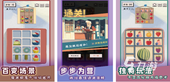 免费的冷门游戏推荐哪些2025有趣的冷门手游下载分享