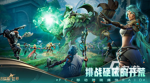 画面最好的3a大作有哪几个 2025耐玩的3a游戏有没有