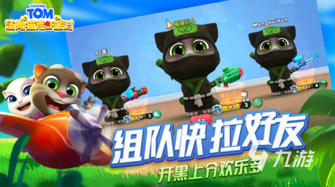 和家人玩的小游戏有哪些 高质量的家庭小游戏下载推荐