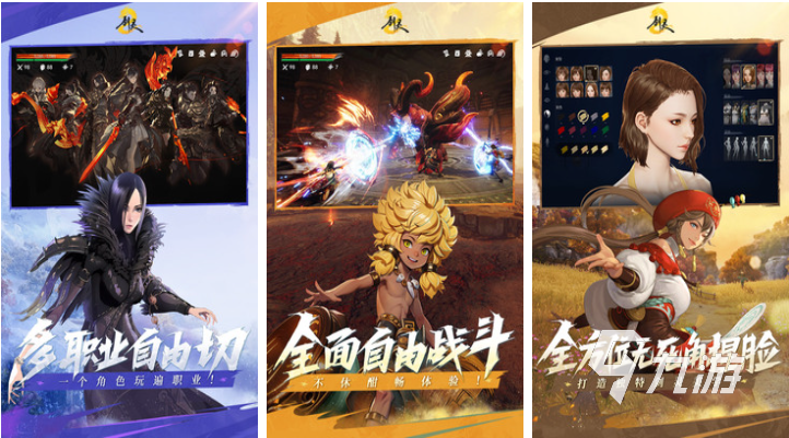 可以联机打怪的手游下载推荐 流行的联机游戏有哪些2025