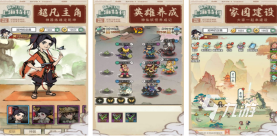 经典的斗罗大陆手游有没有耐玩的斗罗大陆手游下载2025