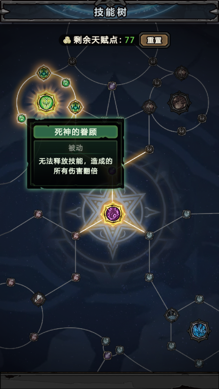 代號：黑暗之潮截圖4