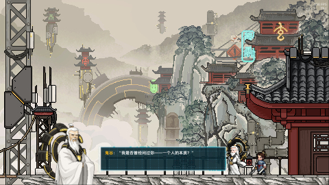 萬象之環(huán)截圖4