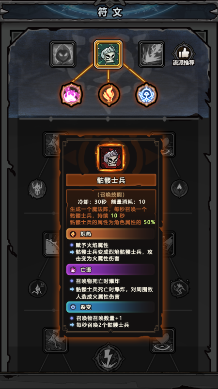 代號：黑暗之潮截圖2