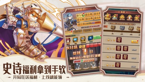 小兵快跑截圖3