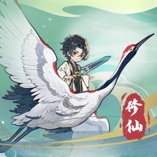 千年尋仙