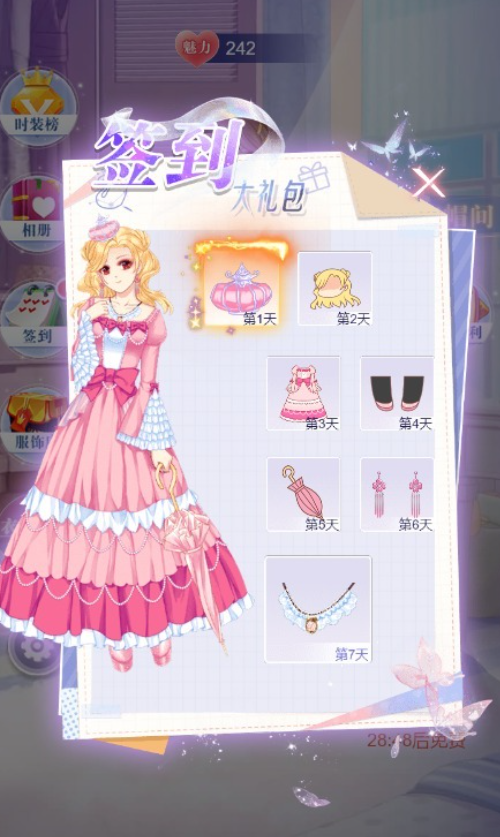 合成衣服的换装小游戏推荐 2025经典有趣的换装游戏推荐截图