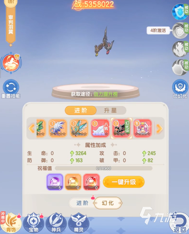 仙境传说破晓游戏类型介绍 仙境传说破晓是什么类型的游戏