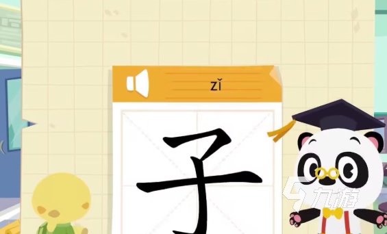 有趣的識(shí)字游戲下載介紹2025 人氣高的識(shí)字游戲合集