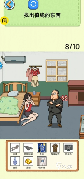 找東西的游戲有哪些介紹2025 受歡迎的找東西游戲推薦