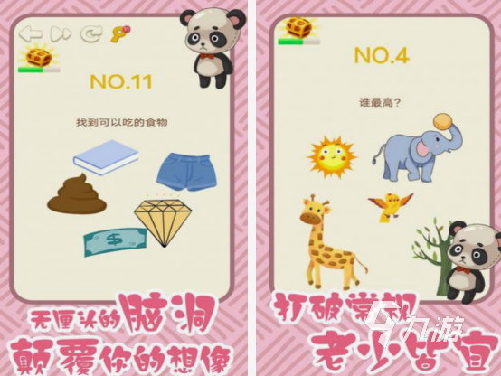 鍛煉大腦的游戲有哪些 2025熱門的鍛煉大腦手游合集