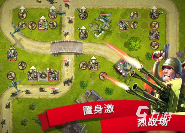 单机塔防手游哪些值得玩2025 质量高的单机塔防手游合集