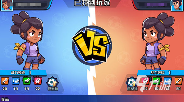 经典的联机单挑游戏有哪些 2025必玩的单挑游戏怎么下载