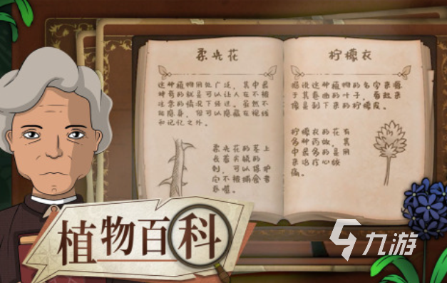 有趣的休闲小游戏免费下载推荐 好玩的休闲游戏排行榜2025