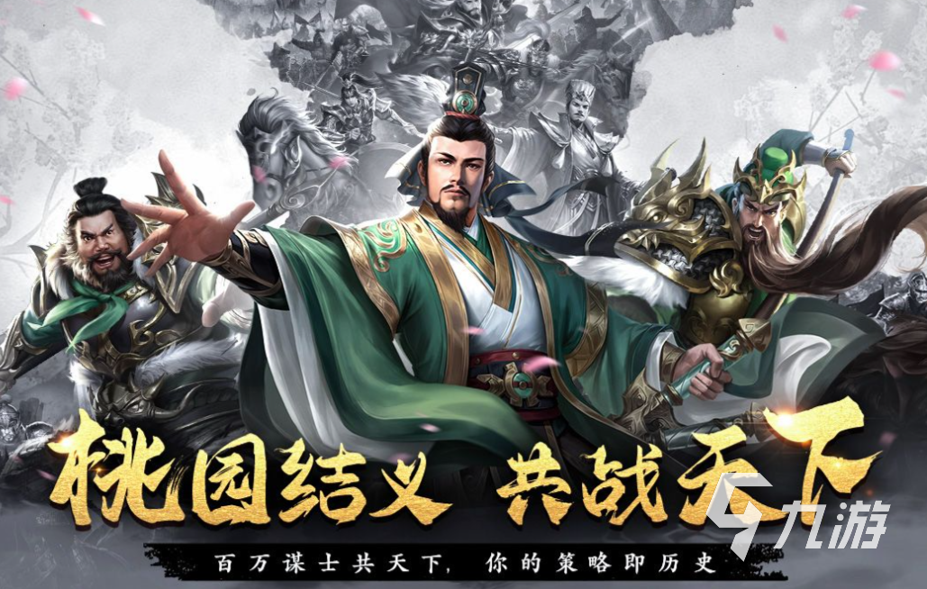 有趣的攻略养成游戏下载推荐 好玩的策略游戏合集2025