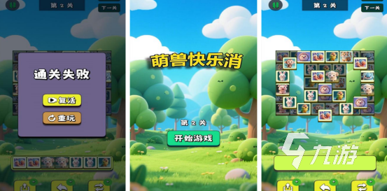 有趣的不需要wifi游戏大全在哪里下载免费的单机手游推荐分享2025