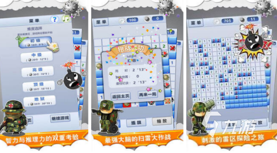 好玩儿的小游戏哪里下载2025有趣好玩的手游大全