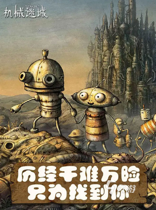 无网络单机游戏排行 2025不用网络就可以玩的单机手游分享