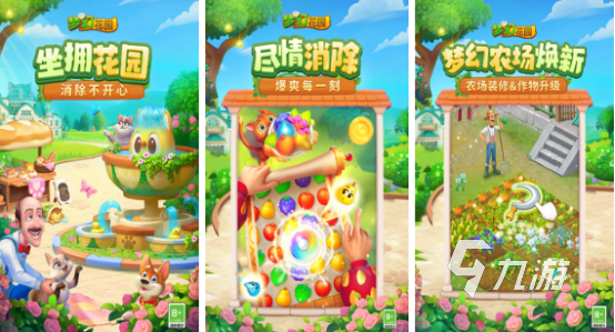 好玩益智手游有哪些2025有趣的益智休闲手游大全