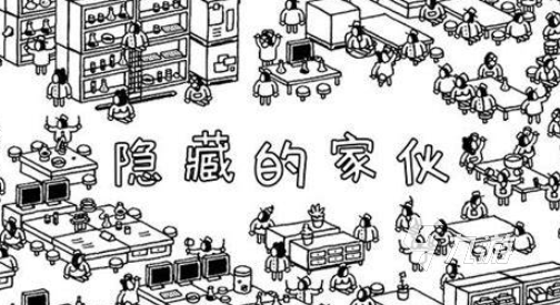 找東西的游戲有哪些介紹2025 受歡迎的找東西游戲推薦