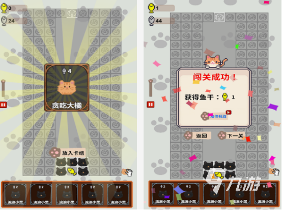 好玩的塔防小游戲盤點 高人氣塔防手游下載推薦2025