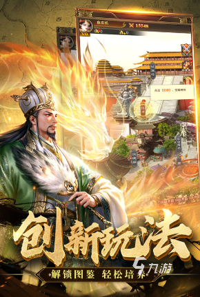 热门的近期游戏推荐 2025流行的新游戏排行