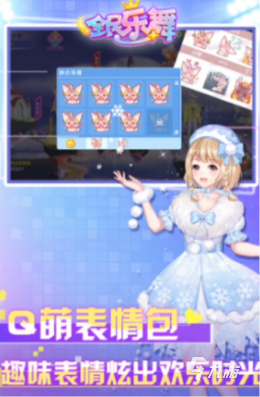 热门的音游推荐下载有哪些流行的音游手游下载合集2025