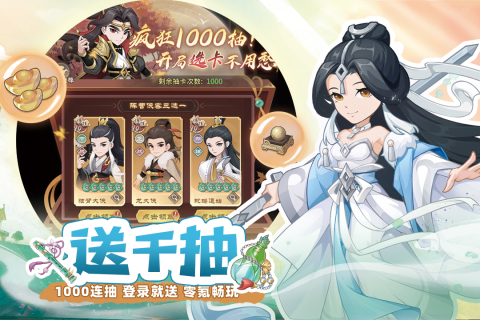 最新的网络游戏排行榜前十名2025 新推出的网络游戏下载介绍