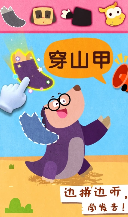 在家玩的亲子游戏有没有 2025人气较高的亲子游戏盘点截图