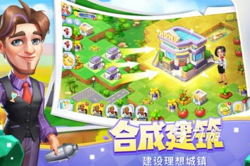 两个一样的合成一个新的游戏有哪些 2025好玩的合成游戏大全
