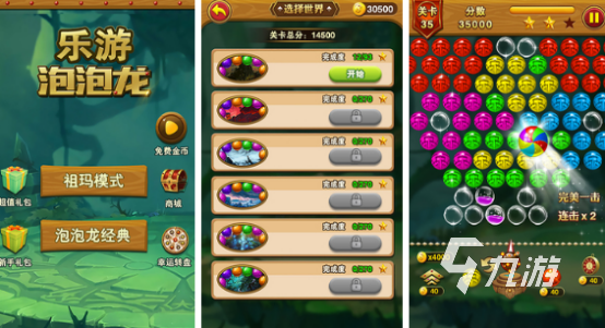 好玩益智手游有哪些2025有趣的益智休闲手游大全