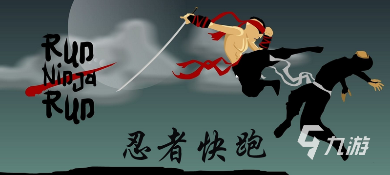 2025热门一个武士拿一把刀闯关的游戏 耐玩的武士拿刀闯关游戏汇总