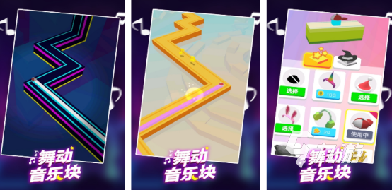 热门的音游推荐下载有哪些流行的音游手游下载合集2025