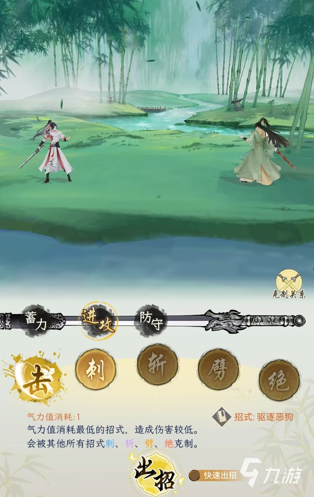 華夏千秋氪金怎么玩 華夏千秋氪金攻略大全