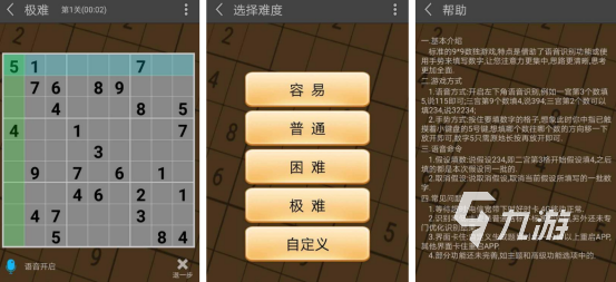 有趣的口头反应小游戏有哪些流行的口头反应手游推荐2025