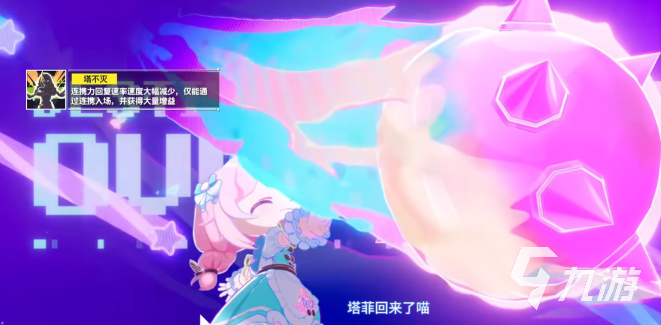 虚环永雏塔菲是谁 虚环永雏塔菲介绍