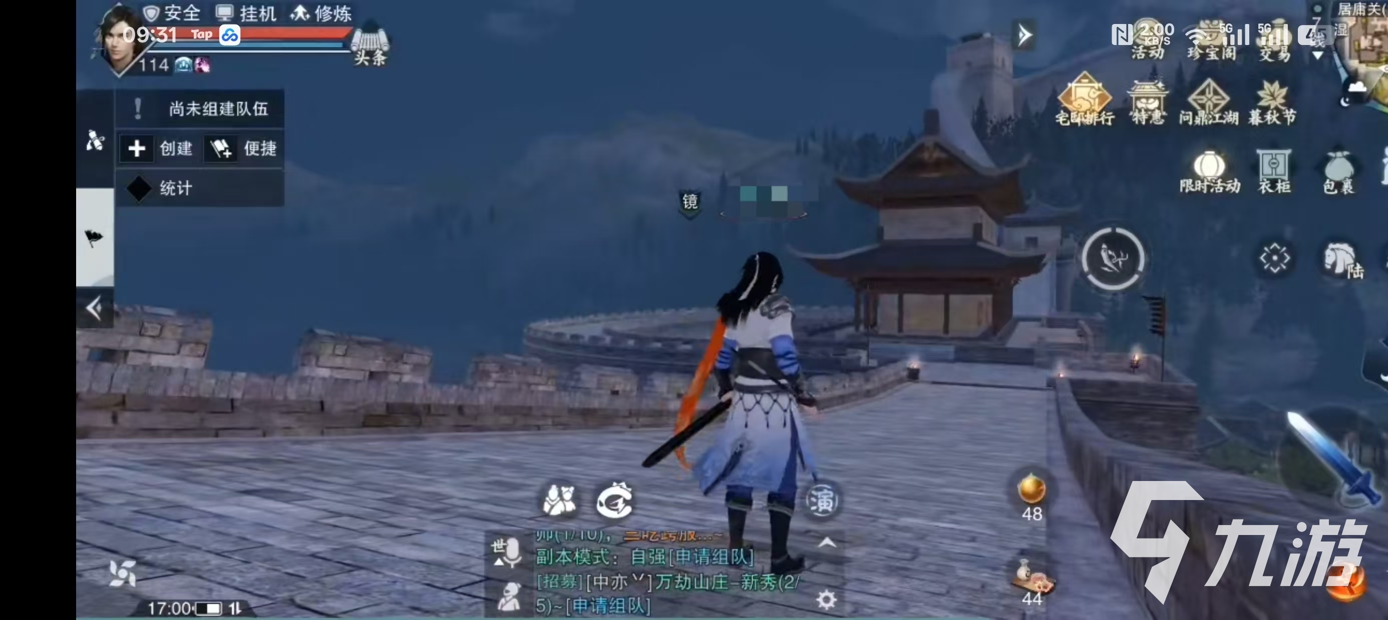 下一站江湖2挑战三圣攻略 下一站江湖2三圣打法推荐