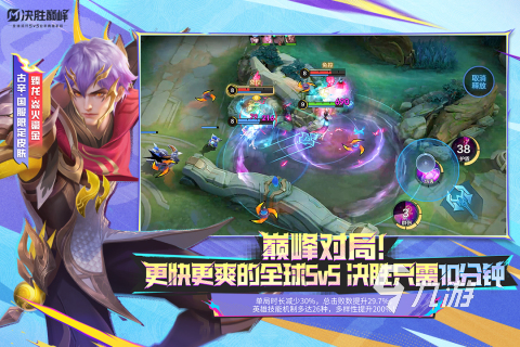 流行的5v5推塔游戏手游大全 2025热门的推塔游戏合集