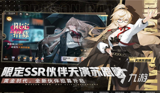 经典的角色扮演类3a游戏有哪些 2025必玩的3a角色扮演手游下载合集