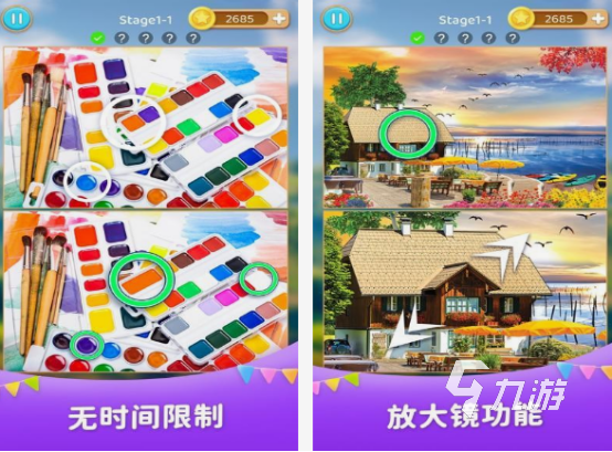 锻炼观察力的游戏有哪些 2025高人气锻炼观察力的手游推荐