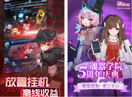 挂机网游推荐哪几个 2025流行的挂机网游下载盘点
