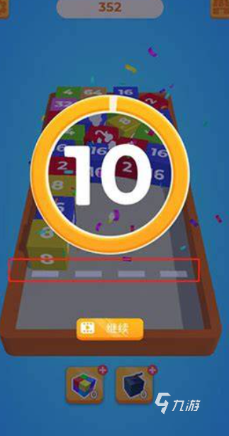 2048方块游戏哪些值得下载2025 可玩性高的2048方块游戏汇总