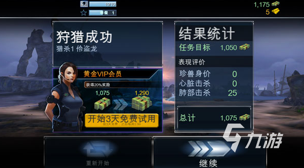 受欢迎的恐龙手机游戏排行榜 2025人气极高的恐龙游戏分享