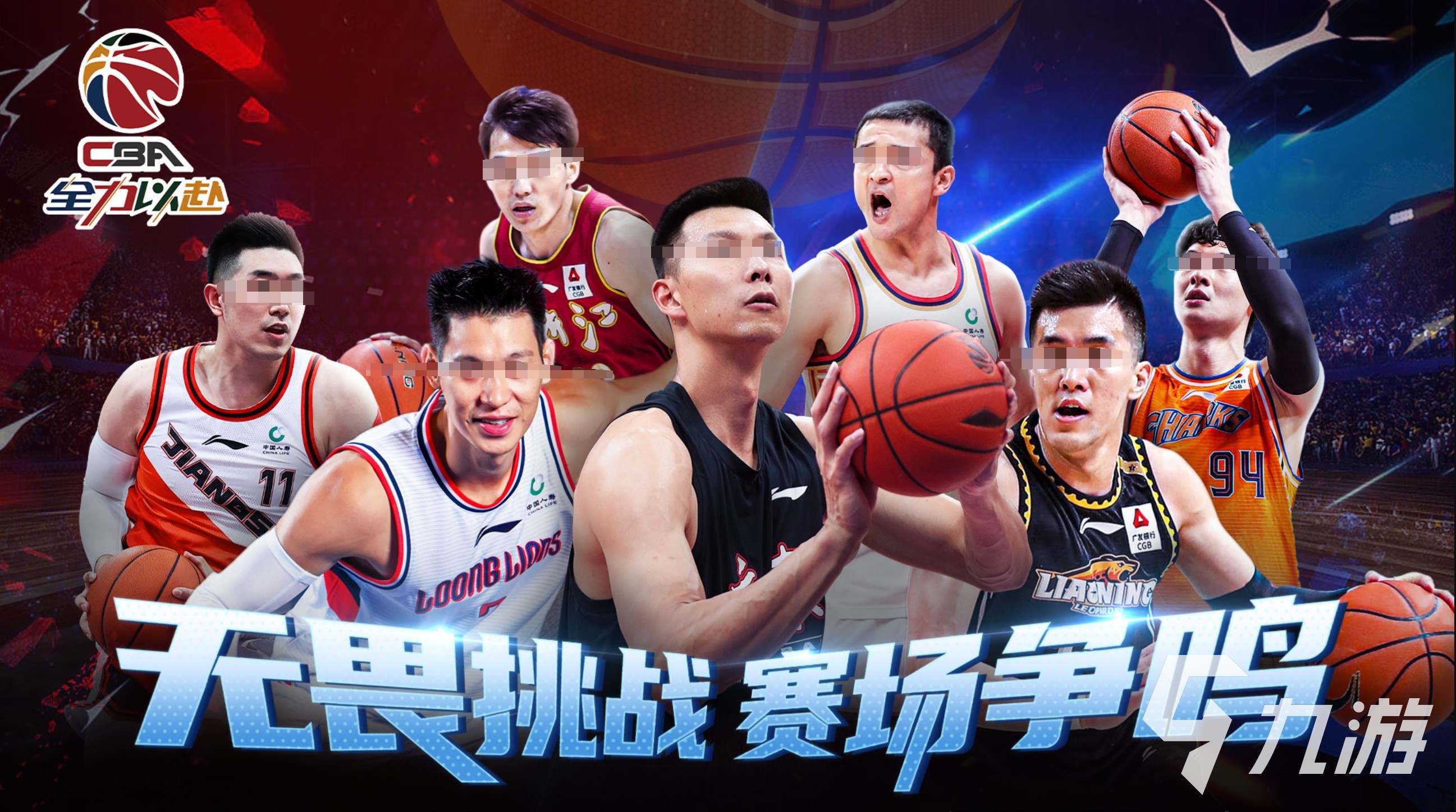 热门的cba手游在哪里 2025高人气cba手游大全