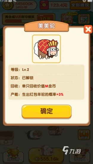 農(nóng)場(chǎng)游戲排行榜前十名 2025有趣的農(nóng)場(chǎng)游戲分享