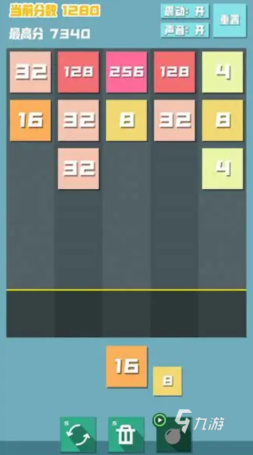 2048方块游戏哪些值得下载2025 可玩性高的2048方块游戏汇总