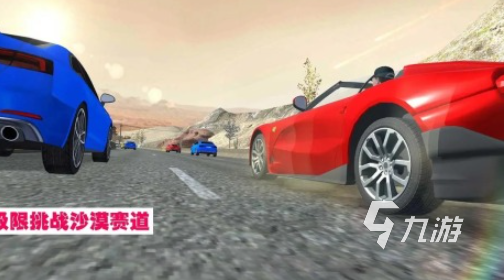 高畫質(zhì)賽車手游哪些值得玩2025 質(zhì)量高的賽車手游匯總