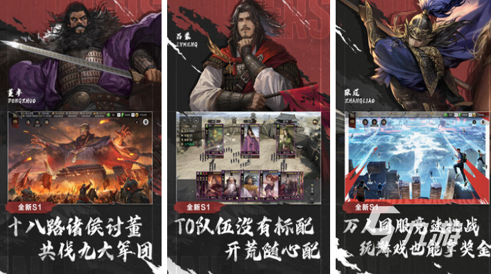 有趣的攻略养成游戏下载推荐 好玩的策略游戏合集2025