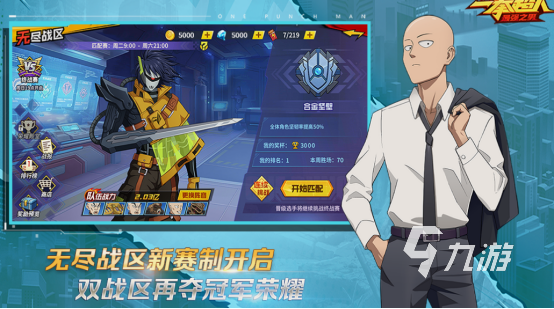 動(dòng)漫養(yǎng)成游戲推薦哪幾個(gè) 2025經(jīng)典的動(dòng)漫養(yǎng)成手游盤點(diǎn)